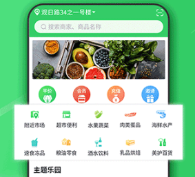 胖柚app下载-胖柚下载V1.12.19
