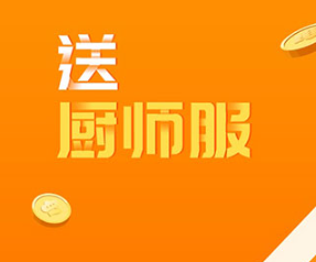 群厨会中文版下载-群厨会下载v3.2.3