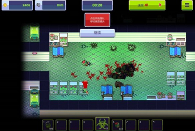 感染者3启示录正版下载-感染者3启示录正版官网版下载v1.5.40