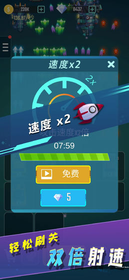 土豪战车官方版