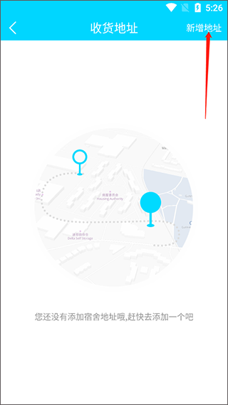 迪速帮免费版下载-迪速帮下载V1.8.4