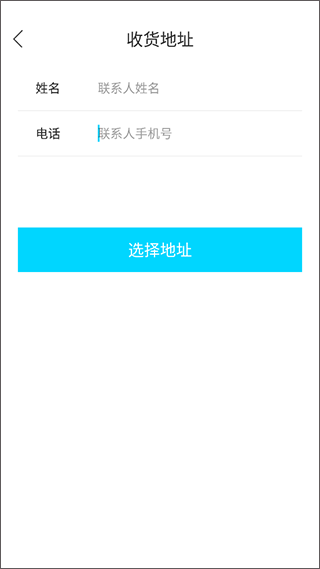 迪速帮免费版下载-迪速帮下载V1.8.4