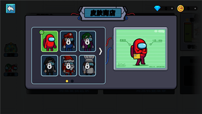 彩虹朋友太空杀内置菜单下载-彩虹朋友太空杀免广告下载v1.0.9