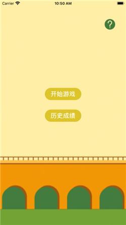狗狗快跑2022游戏下载-狗狗快跑2022游戏安卓最新版下载v1.0.4