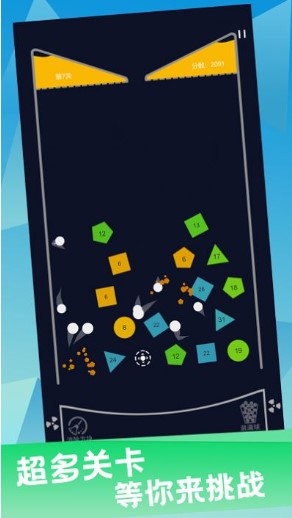 红包弹球下载-红包弹球游戏官方正版安卓最新下载v6.0.01