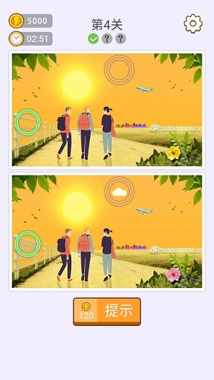 找七找八游戏安卓版