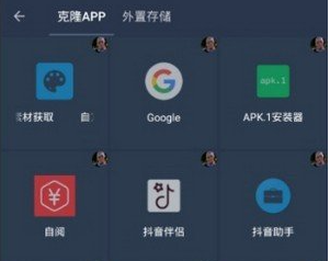 星河框架app下载-心柔星河框架下载v1.2