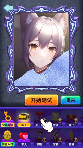 塔罗牌占卜模拟下载-塔罗牌占卜模拟安卓版下载v1.0