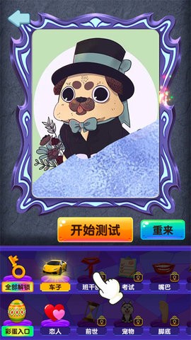 塔罗牌占卜模拟下载-塔罗牌占卜模拟安卓版下载v1.0