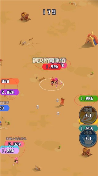 谁都别想逃下载-谁都别想逃手机版下载v2.0