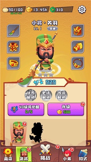 谁都别想逃下载-谁都别想逃手机版下载v2.0