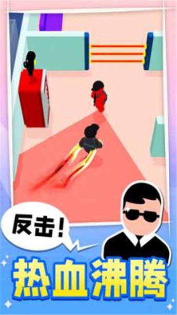 王牌特工毒液下载-王牌特工毒液免广告版安卓最新下载v1.6.1