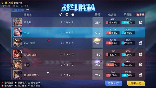 机器vs僵尸下载-机器vs僵尸中文版安卓免费下载v1.0.2