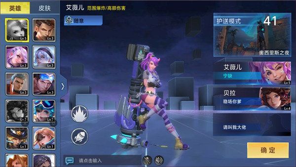 机器vs僵尸下载-机器vs僵尸中文版安卓免费下载v1.0.2