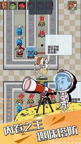 躺平派对最新版下载-躺平派对游戏下载v300.1.0.3018