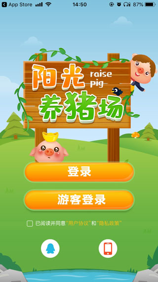 阳光养猪场下载红包版-阳光养猪场赚钱版下载安装v1.13.51