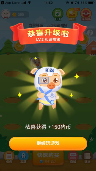 阳光养猪场下载红包版-阳光养猪场赚钱版下载安装v1.13.51