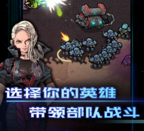 异星指令(凉屋新作)下载-(Xeno Command)异星指令试玩版中文下载v1.2.3