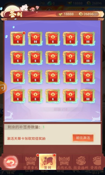 一拳道长下载-一拳道长安卓版下载v1.2