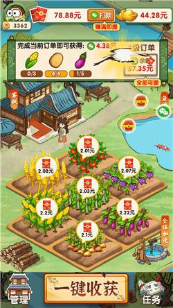 无忧客栈游戏下载-无忧客栈红包版下载v1.0.0.0