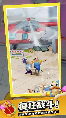 痛苦派对游戏下载-痛苦派对手游最新版下载v1.0.0