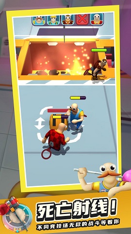 痛苦派对游戏下载-痛苦派对手游最新版下载v1.0.0