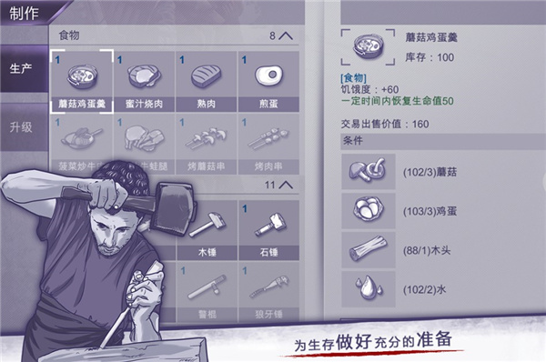 阿瑞斯病毒免费内购版-阿瑞斯病毒内置作弊菜单免费v1.0.26