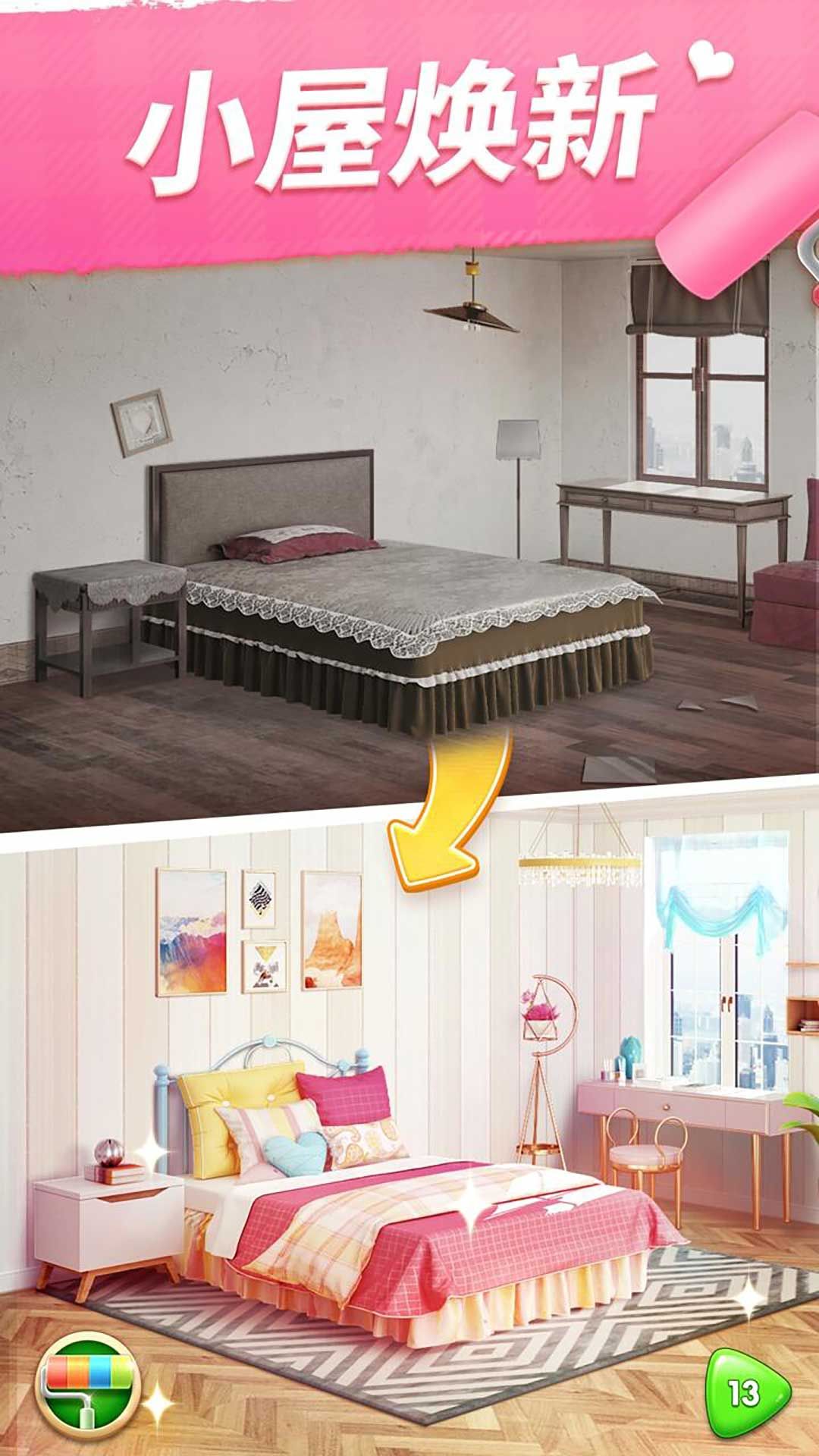 少女的选择安卓版