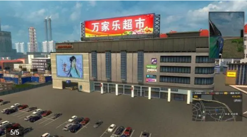 遨游中国2手机版下载中文版-遨游中国2最新版无限金币下载中文v14.5