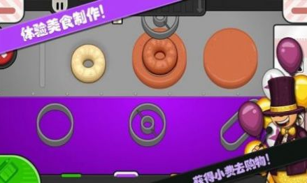 老爹小店制作手机版下载-老爹小店制作最新版下载v1.2.0