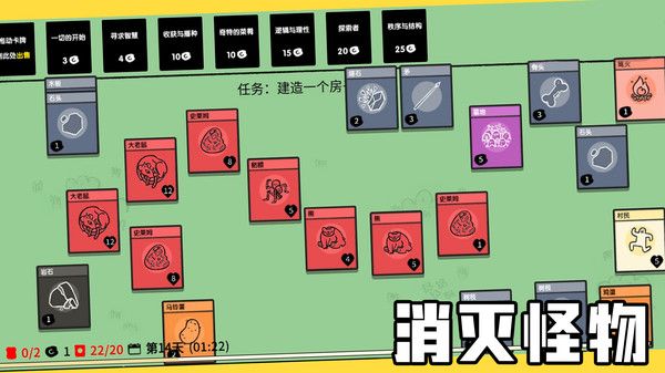 堆叠大陆无广告版-堆叠大陆下载中文版安卓手机v1.3