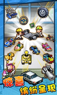 冲刺赛车物语2debugv安卓版