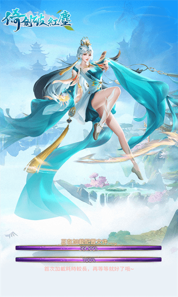 倚剑破红尘下载-倚剑破红尘官方版手游安卓下载v1.0.0