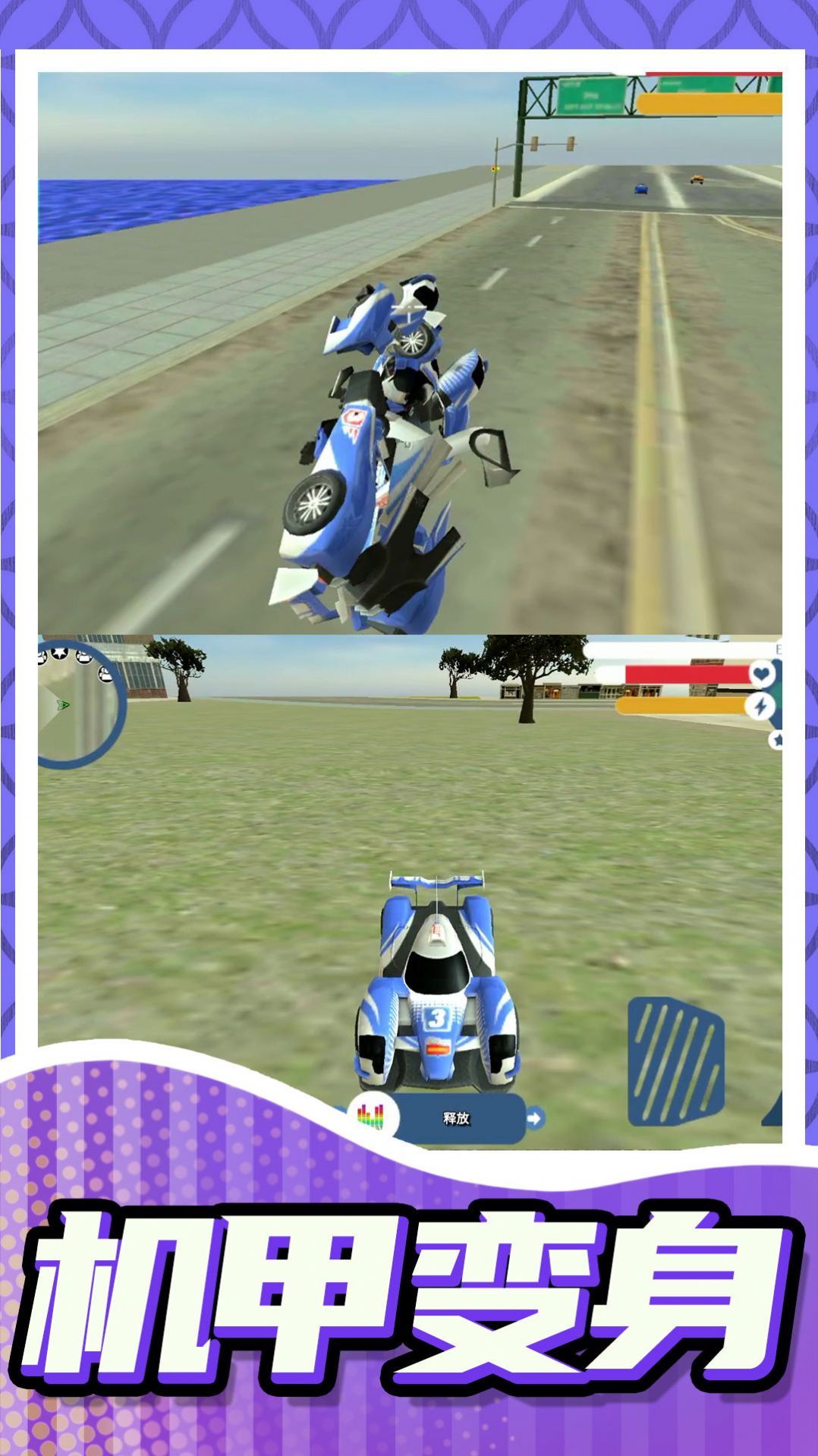 城市乱斗大师正版下载-城市乱斗大师最新版下载v1.0.0