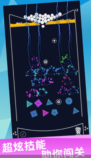 红包弹球游戏下载-红包弹球红包版下载v6.0.01