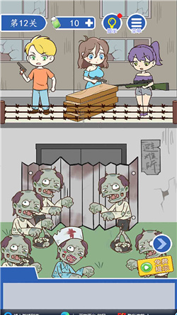 逃离僵尸医院安卓版