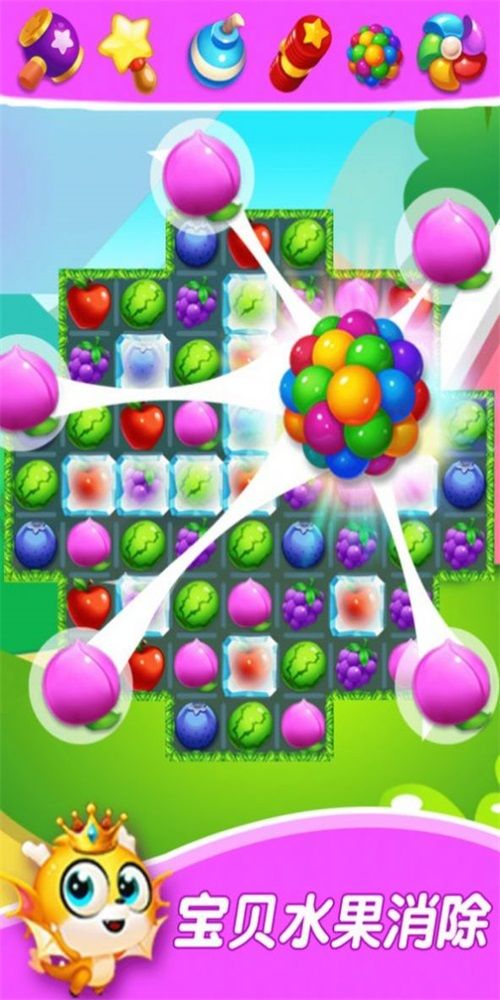果汁泼洒最新版本下载-果汁泼洒官方版下载v1.0.0