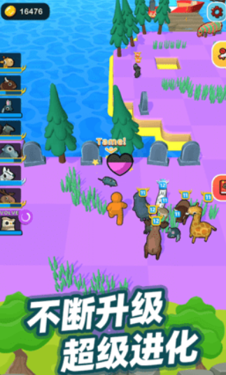 我的小精灵官方版