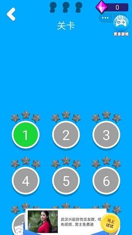 火柴人快溜最新版