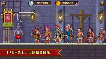 怪物竞技场战斗与鲜血下载-怪物竞技场战斗与鲜血安卓版下载v1.0.4