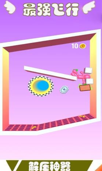 最强飞行2022最新版下载-最强飞行手机版下载v0.4