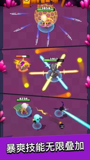 谁是下一个邻居安卓版