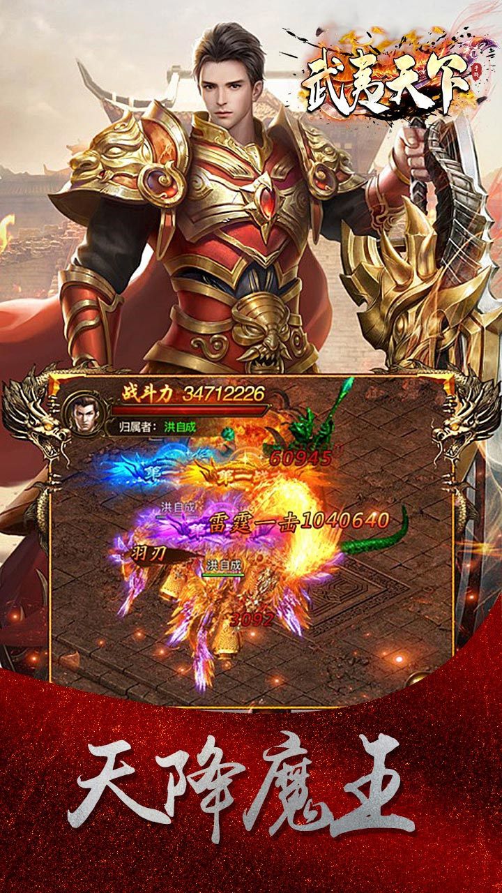 武夷天下复古独家神器下载-武夷天下复古独家神器官方版安卓下载v1.0.0