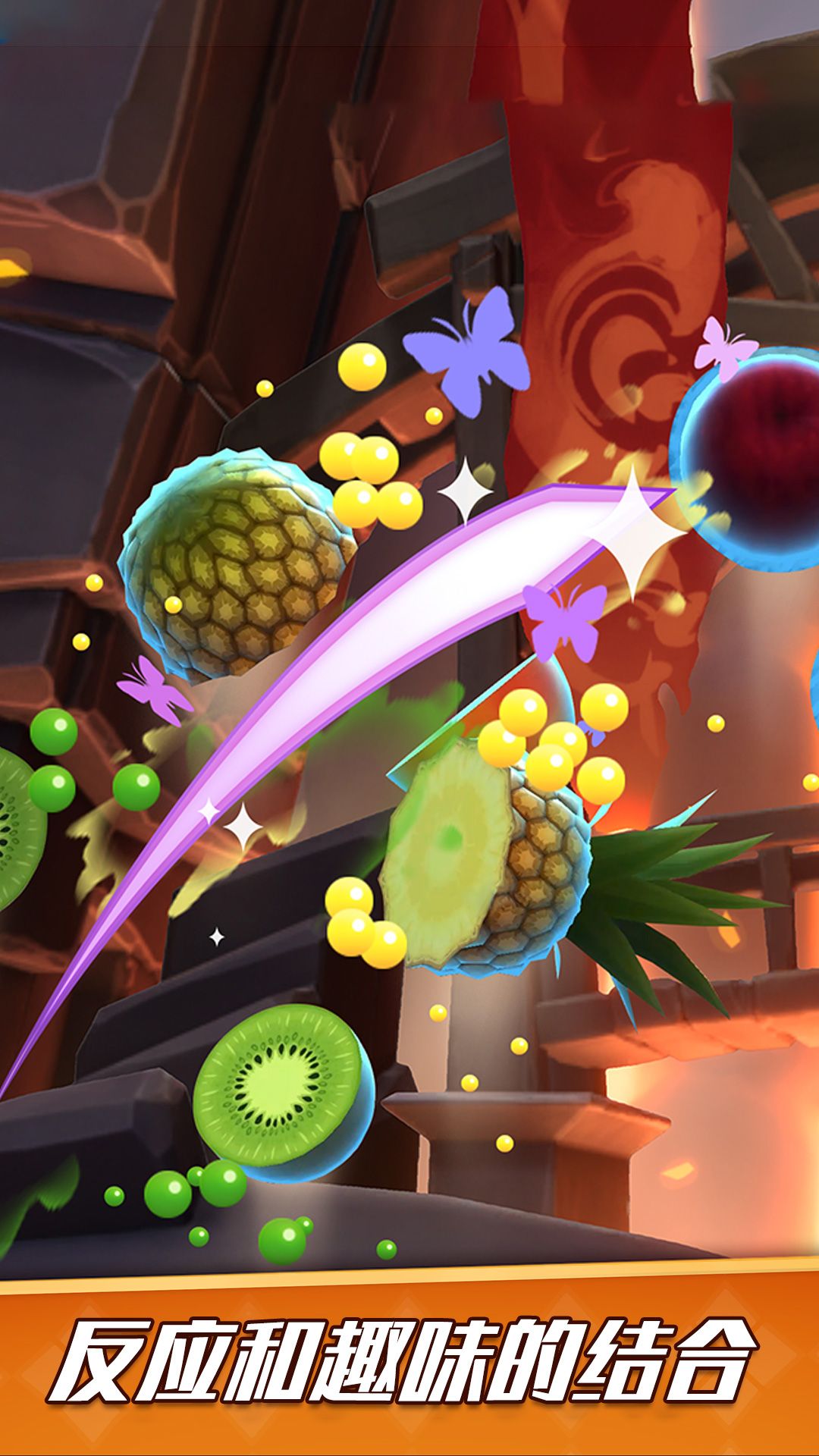 剑仙切切切游戏下载-剑仙切切切安卓版下载v1.1