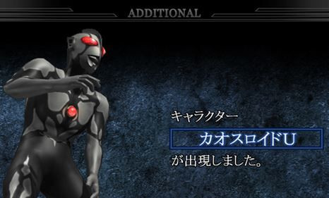 奥特曼格斗进化重生手机版下载-奥特曼格斗进化重生中文版下载v2020.12.23.16