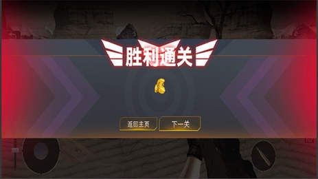 沙漠狙击手官方版手游安卓