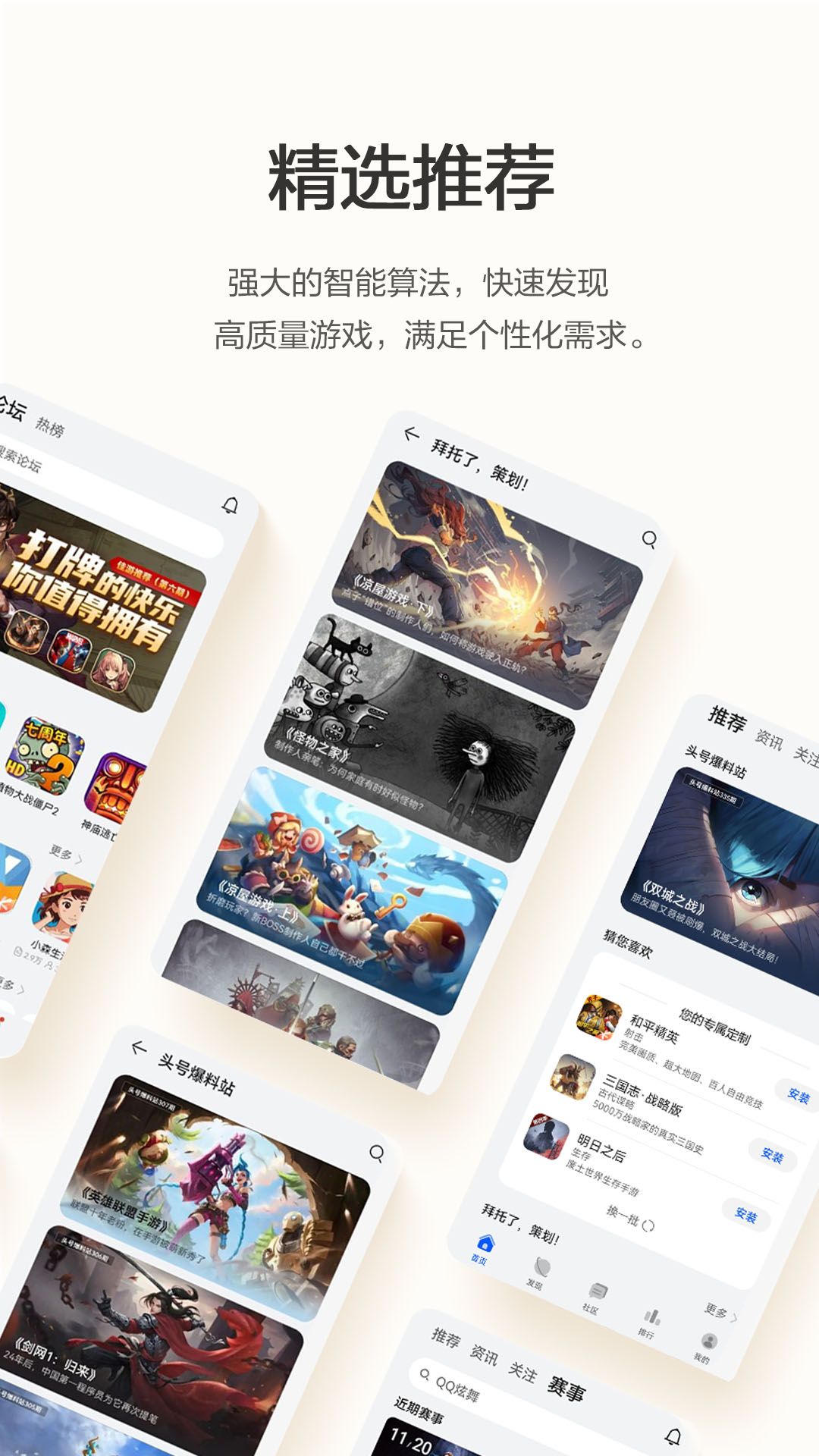 华为游戏中心app-华为游戏中心官网app下载v11.0.2.301