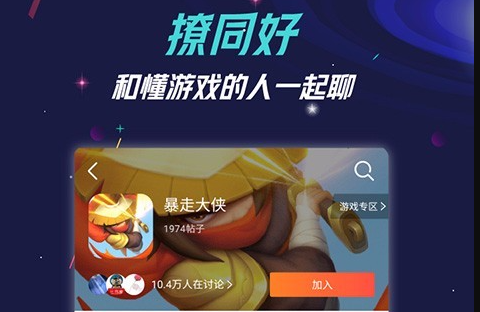 九游游戏中心官网下载-九游app下载官网下载最新版本v7.9.3.1