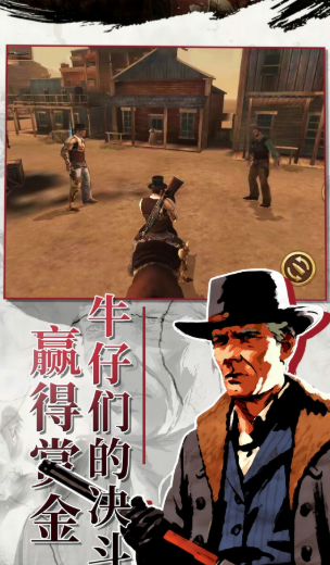 西部枪王游戏下载-西部枪王手机版下载v1.0