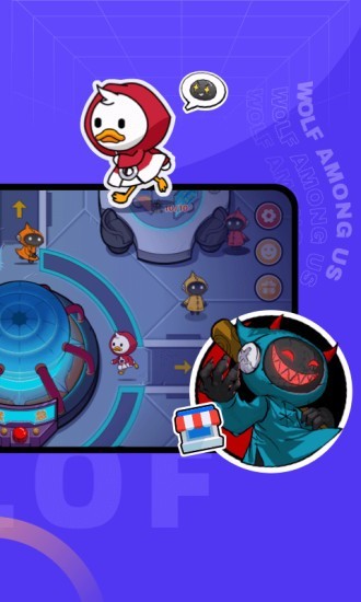 对玩(原太空狼人)安卓版